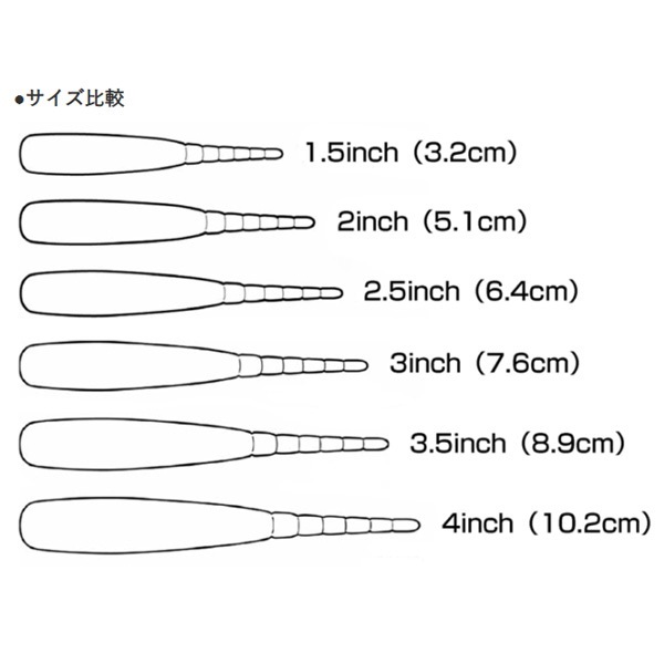 ダート8　2．0インチ